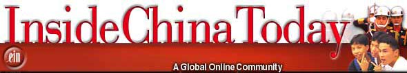 china today loogo.jpg (15389 Byte)