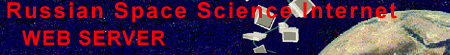 russia space agency logo.jpg (31327 Byte)